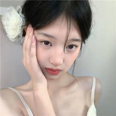 无邪